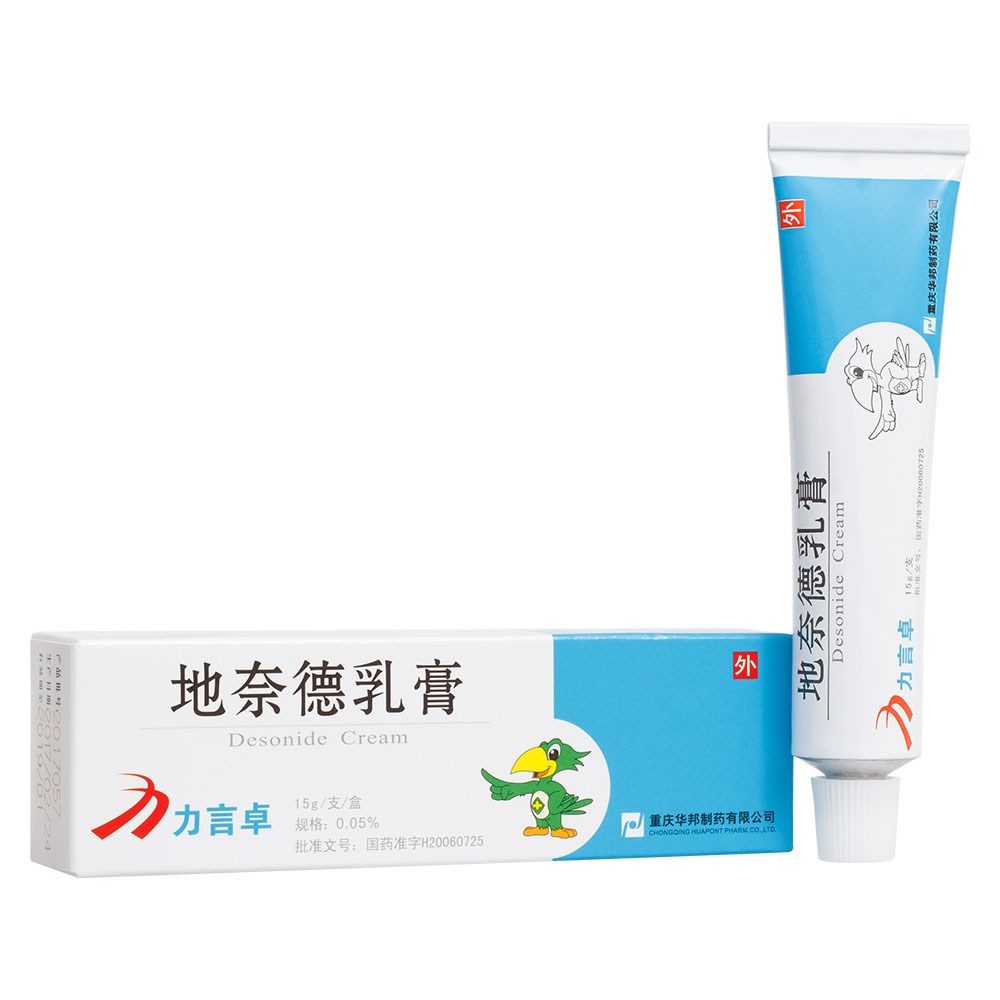 【力言卓】地奈德乳膏 价格¥28.00 购买药店北京美信康年大药房 适应症对皮质类固醇治疗有效的各种皮肤病