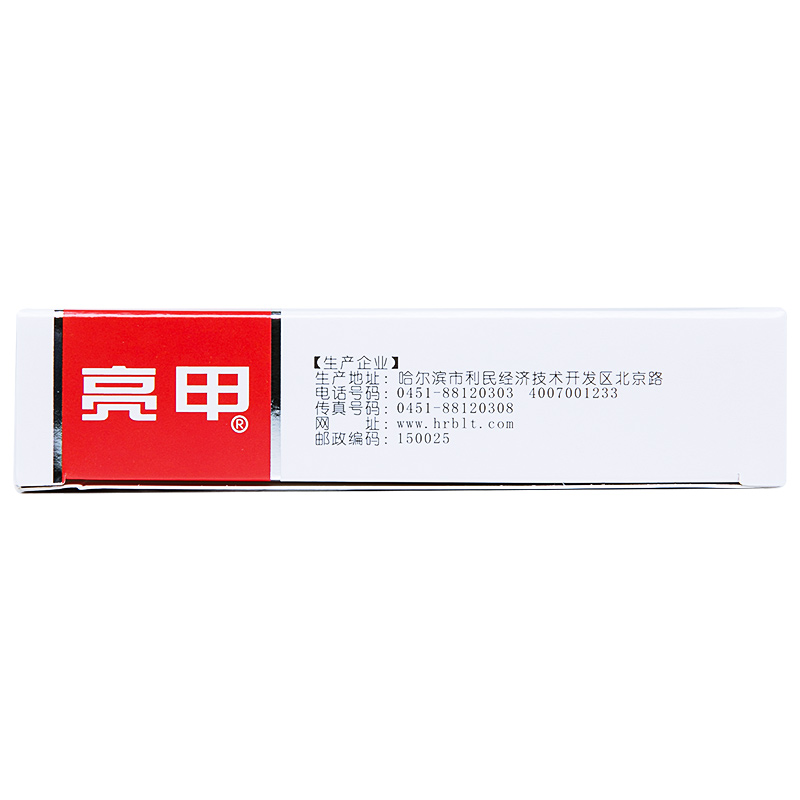 【亮甲】复方聚维酮碘搽剂 价格¥79.00 购买药店北京美信康年大药房 适应症1.适用于足癣、体癣、头癣、花斑癣、手癣、甲癣；并发细菌感染也可使用。2.用于疖、蚊虫叮咬、止汗止痒、消除脚臭