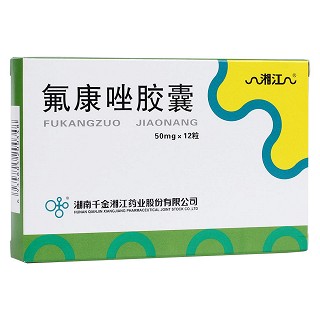【湖南湘江】氟康唑胶囊 价格¥21.00 购买药店北京美信康年大药房 适应症1．念珠菌病2．隐球菌病3．球孢子菌病 4. 芽生菌病和组织胞浆菌病
