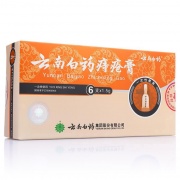 【云南白药】云南白药痔疮膏 价格¥32.00 购买药店北京美信康年大药房 适应症化瘀止血，活血止痛，解毒消肿。用于内痔Ⅰ、Ⅱ、Ⅲ期及其混合痔之便血、痔粘膜改变，炎性外痔之红肿及痔疮之肛门肿痛等