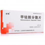 【江苏四环】甲钴胺分散片 价格¥50.50 购买药店北京美信康年大药房 适应症周围神经病