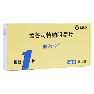 【顺尔宁】孟鲁司特钠咀嚼片 价格¥36.50 购买药店北京美信康年大药房 适应症1.儿童哮喘2.儿童过敏性鼻炎