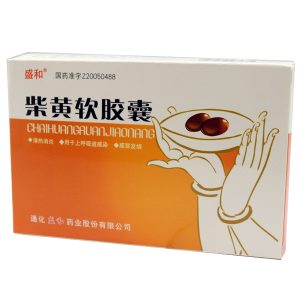 【通化利民】柴黄软胶囊 价格¥19.50 购买药店北京美信康年大药房 适应症上呼吸道感染，感冒发烧