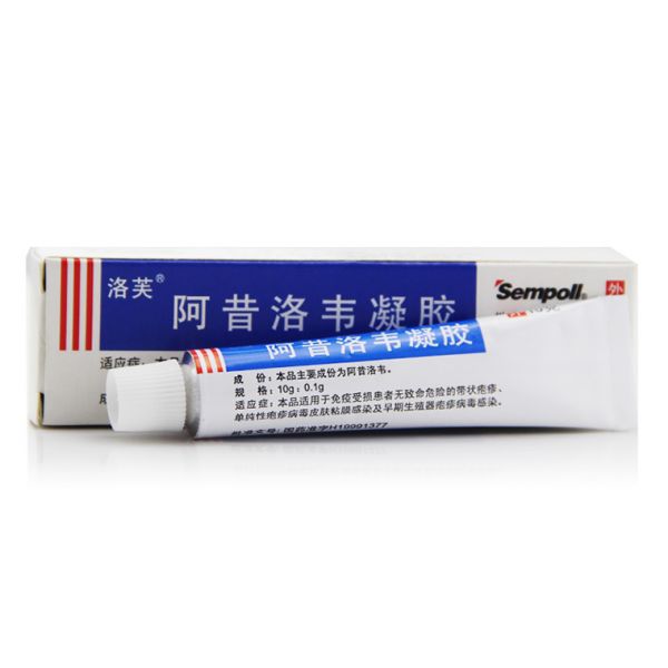 【江苏知原】阿昔洛韦凝胶 价格¥15.00 购买药店北京美信康年大药房 适应症生殖器疱疹,单纯疱疹,带状疱疹