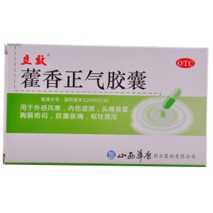 【华康】藿香正气胶囊 价格¥15.00 购买药店北京美信康年大药房 适应症外感风寒，内伤湿滞，头痛昏重，胸膈痞闷，脘腹胀痛，呕吐泄泻