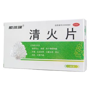 【紫琉璃】清火片 价格¥16.00 购买药店北京美信康年大药房 适应症清热泻火，通便。用于咽喉肿痛，牙痛，头目眩晕，口鼻生疮，风火目赤，大便不通