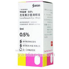 【可乐必妥】左氧氟沙星滴眼液 价格¥45.50 购买药店北京美信康年大药房 适应症多种病原菌引起的外眼部感染性疾病