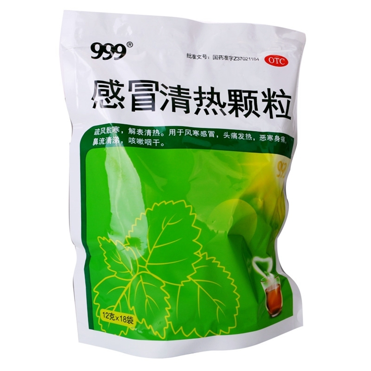 【999】感冒清热颗粒 价格¥18.00 购买药店北京美信康年大药房 适应症风寒感冒，头痛发热，恶寒身痛，鼻流清涕，咳嗽咽干