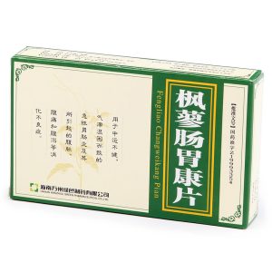 【海南万州】枫蓼肠胃康片 价格¥15.50 购买药店北京美信康年大药房 适应症急性胃肠炎及腹胀、腹痛和腹泻等消化不良症