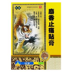 【亿通】麝香关节止痛膏 价格¥18.50 购买药店北京美信康年大药房 适应症用于风湿性关节痛，腰背冷痛，跌打损伤等
