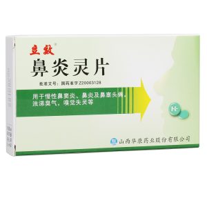 【立效】鼻炎灵片 价格¥15.00 购买药店北京美信康年大药房 适应症用于慢性鼻窦炎、鼻炎及鼻塞头痛，浊涕臭气，嗅觉失灵等