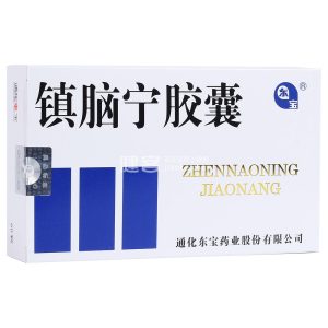 【通化东宝】镇脑宁胶囊 价格¥21.50 购买药店北京美信康年大药房 适应症治风邪上扰所致的头痛，恶心呕吐，视物不清，肢体麻木，耳鸣；血管神经性头痛、高血压、动脉硬化见上述证候者