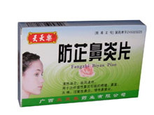 【天天乐】防芷鼻炎片 价格¥15.50 购买药店北京美信康年大药房 适应症慢性鼻炎引起的喷嚏、鼻塞、 头痛、过敏性鼻炎、慢性鼻窦炎