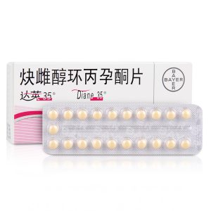 【达英35】炔雌醇环丙孕酮片 价格¥69.00 购买药店北京美信康年大药房 适应症口服避孕、治疗妇女雄激素依赖性疾病