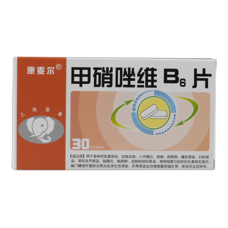 【上海皇象】甲硝唑维B6片 价格¥25.00 购买药店北京美信康年大药房 适应症厌氧菌感染