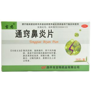 【合力康】通窍鼻炎片 价格¥16.50 购买药店北京美信康年大药房 适应症用于风热蕴肺、表虚不固所致的鼻塞时轻时重、鼻流清涕或浊涕、前额头痛；慢性鼻炎、过敏性鼻炎、鼻窦炎见上述证候者