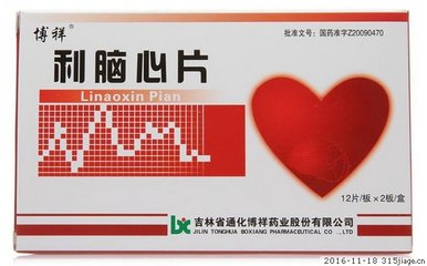【吉林通化】利脑心片 价格¥50.00 购买药店北京美信康年大药房 适应症气滞血瘀，痰浊阻络，胸痹刺痛、绞痛，固定不移，入夜更甚，心悸不宁，头昏头痛，以及冠心病，心肌梗塞，脑动脉硬化，脑血栓等