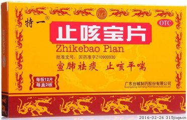 【特一】止咳宝片 价格¥28.00 购买药店北京美信康年大药房 适应症用于外感风寒所致的咳嗽、痰多清稀、咳甚而喘；慢性支气管炎、上呼吸道感染