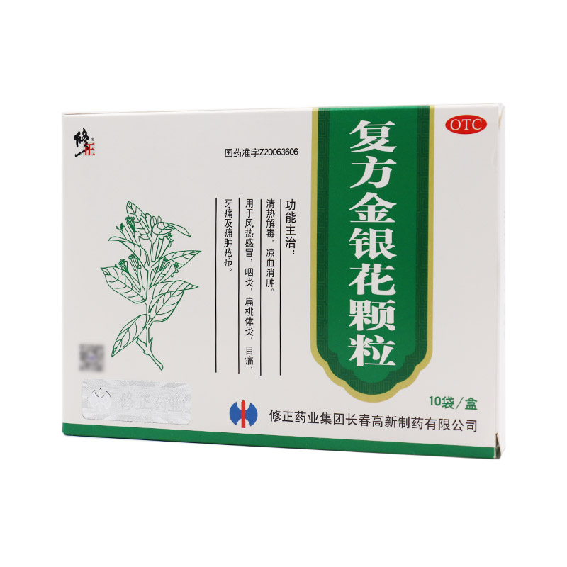 【修正】复方金银花颗粒 价格¥32.00 购买药店北京美信康年大药房 适应症风热感冒，喉痹，乳蛾，目痛，牙痛及痈肿疮疖等