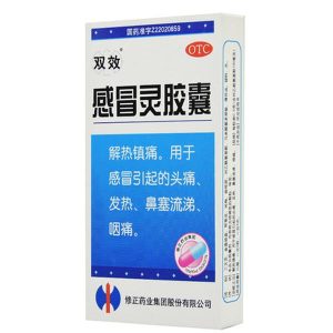 【修正】感冒灵胶囊 价格¥19.80 购买药店北京美信康年大药房 适应症感冒引起的头痛，发热，鼻塞，流涕，咽痛等
