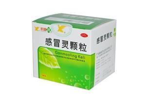 【广东新峰】感冒灵颗粒 价格¥13.00 购买药店北京美信康年大药房 适应症感冒引起的头痛，发热，鼻塞，流涕，咽痛等