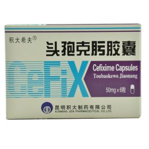 【昆明积大】头孢克肟胶囊 价格¥23.50 购买药店北京美信康年大药房 适应症敏感菌所致的咽炎、扁桃体炎、急性支气管炎和慢性支气管炎急性发作、中耳炎、尿路感染、单纯性淋病