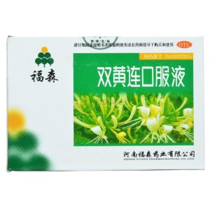 【河南福森】双黄连口服液 价格¥16.00 购买药店北京美信康年大药房 适应症感冒