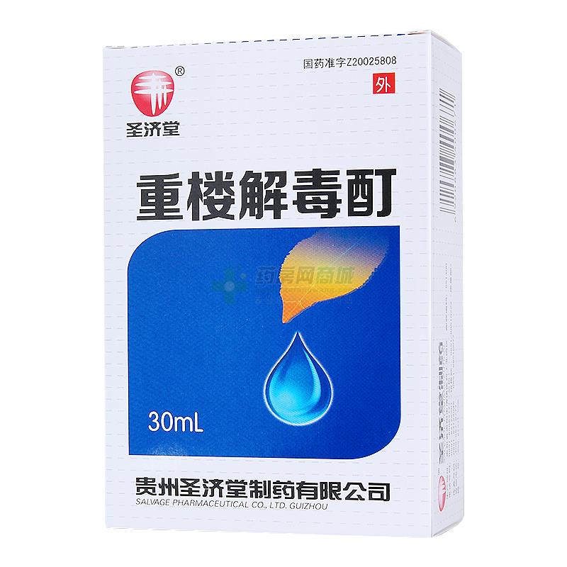 【圣济堂】重楼解毒酊 价格¥33.50 购买药店北京美信康年大药房 适应症用于肝经火毒所致的带状疱疹，皮肤瘙痒，虫咬皮炎，流行性腮腺炎