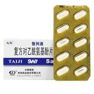 【散列通】复方对乙酰氨基酚片 价格¥13.00 购买药店北京美信康年大药房 适应症用于普通感冒或流行性感冒引起的发热，也用于缓解轻至中度疼痛如头痛、关节痛、偏头痛、牙痛、肌肉痛、神经痛、痛经