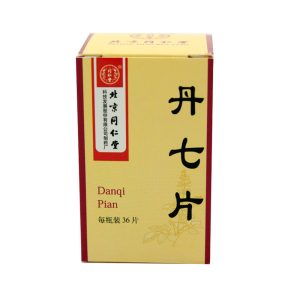 【同仁堂】丹七片 价格¥19.00 购买药店北京美信康年大药房 适应症用于瘀血闭阻所致的心胸痹痛，眩晕头痛，经期腹痛