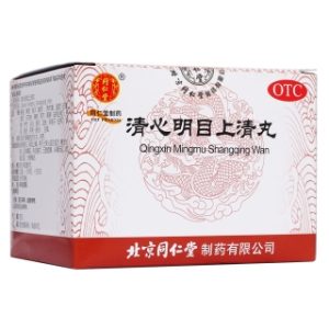 【同仁堂】清心明目上清丸 价格¥18.00 购买药店北京美信康年大药房 适应症用于上焦火盛引起的：暴发火眼，红肿痛痒，热泪昏花，云翳遮睛，头痛目眩，烦燥口渴，大便燥结