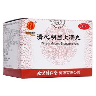 【同仁堂】清心明目上清丸 价格¥18.00 购买药店北京美信康年大药房 适应症用于上焦火盛引起的：暴发火眼，红肿痛痒，热泪昏花，云翳遮睛，头痛目眩，烦燥口渴，大便燥结