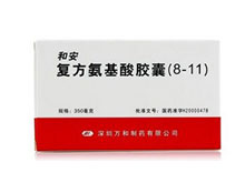 【深圳万和】复方氨基酸胶囊（8-11）价格¥65.00 购买药店北京美信康年大药房 适应症低蛋白血症