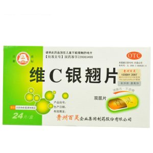 【贵州百灵】维C银翘片 价格¥16.80 购买药店北京美信康年大药房 适应症流行性感冒引起的发热头痛、咳嗽、口干、咽喉疼痛