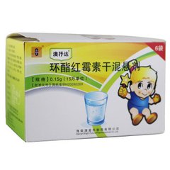 【奥抒达】环酯红霉素干混悬剂 价格¥59.80 购买药店北京美信康年大药房 适应症细菌感染