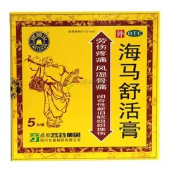 【葵花】海马舒活膏 价格¥39.80 购买药店北京美信康年大药房 适应症跌打损伤，瘀血肿痛，劳伤疼痛，风湿骨痛，闭合性新旧软组织挫伤，肌肉劳损