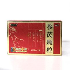 【葵花】参芪颗粒 价格¥198.00 购买药店北京美信康年大药房 适应症气虚所致体弱，四肢无力