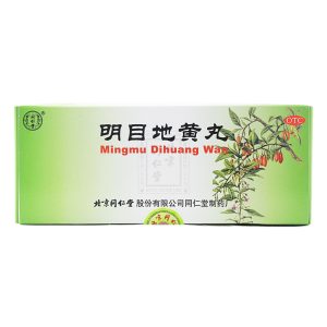 【同仁堂】明目地黄丸 价格¥18.00 购买药店北京美信康年大药房 适应症肝肾阴虚，目涩畏光，视物模糊，迎风流泪