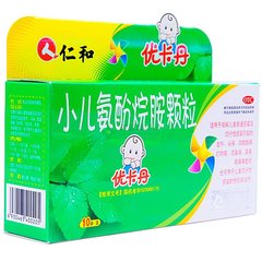 【优卡丹】小儿氨酚烷胺颗粒 价格¥11.00 购买药店北京美信康年大药房 适应症儿童感冒