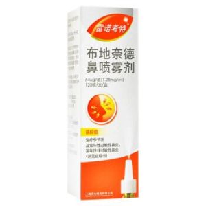 【雷诺考特】布地奈德鼻喷雾剂 价格¥78.00 购买药店北京美信康年大药房 适应症鼻炎、鼻息肉
