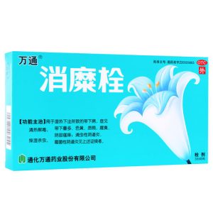 【万通】消糜栓 价格¥32.50 购买药店北京美信康年大药房 适应症带下病