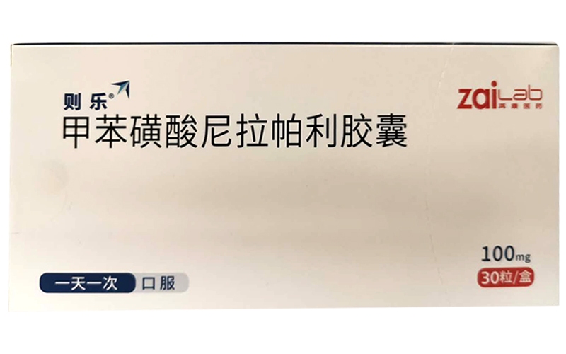 【则乐】甲苯磺酸尼拉帕利胶囊 价格¥2360.00 购买药店北京美信康年大药房 适应症肿瘤