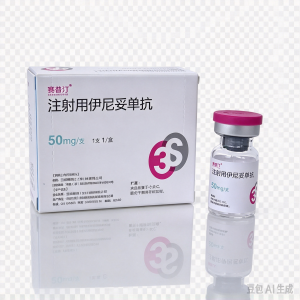 【赛普汀】注射用伊尼妥单抗 价格¥586.00 购买药店北京美信康年大药房 适应症乳腺癌