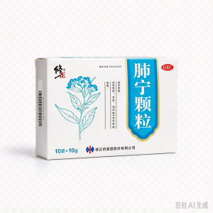 【修正】肺宁颗粒 价格¥36.00 购买药店北京美信康年大药房 适应症慢性支气管炎咳嗽
