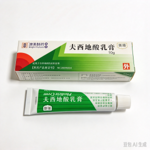 【奥络】夫西地酸乳膏 价格¥24.50 购买药店北京美信康年大药房 适应症细菌性皮肤感染