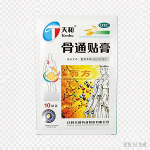 【天和】骨通贴膏 价格¥25.50 购买药店北京美信康年大药房 适应症关节疼痛、肿胀、麻木重着、屈伸不利或活动受限