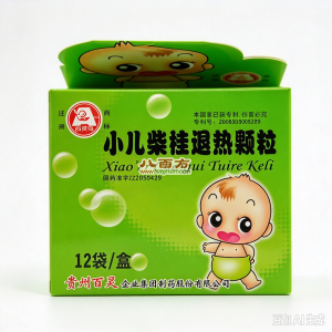 【湖北隆中】小儿柴桂退热颗粒 价格¥39.50 购买药店北京美信康年大药房 适应症小儿外感发热