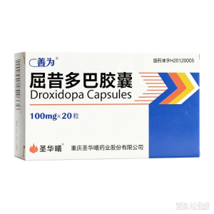 【善为】屈昔多巴胶囊 价格¥216.00 购买药店北京美信康年大药房 适应症帕金森 低血压 头晕